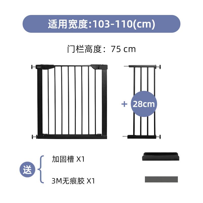 【28cm宽75cm高】延伸件儿童楼梯口安全门栏楼梯防护门栏宠物围栏