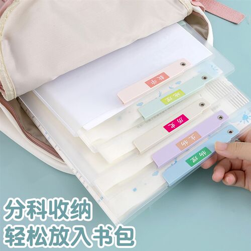 a3双拉杆试卷夹试卷收纳袋小学生大容量初中生专用大容量文件夹卷