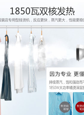 捷美牌5型大功率蒸汽挂烫机家用烫衣服电熨斗力挺熨烫机浙江一挺