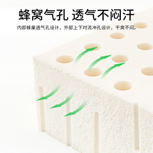 乳胶坐垫学生座垫办公室凳子椅垫椅子垫汽车加厚久坐屁垫透气夏季