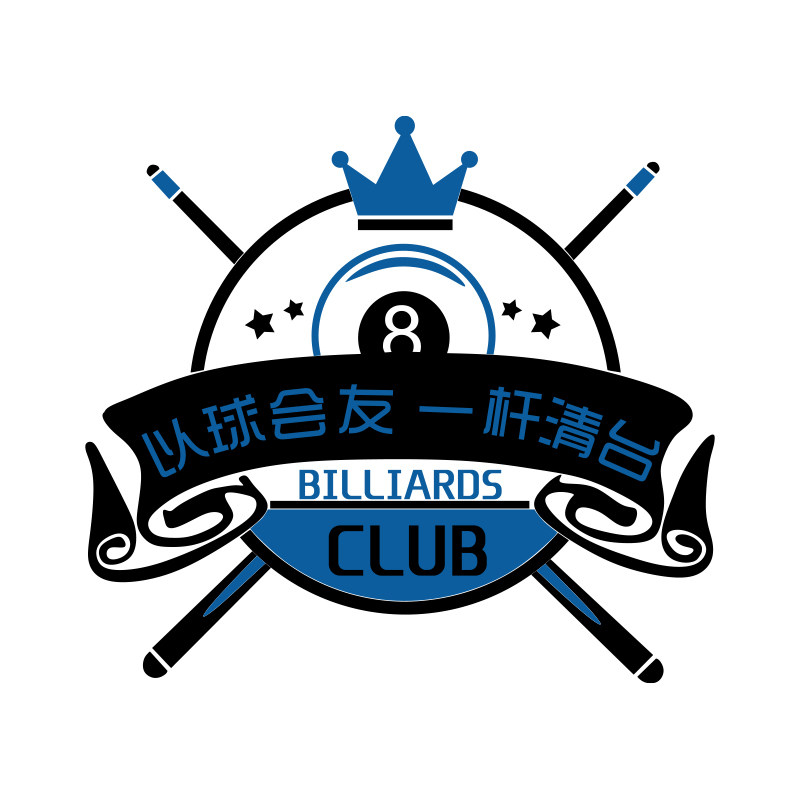网红台球厅墙面装饰壁挂画桌球室装修用品大全背景广告海报贴纸