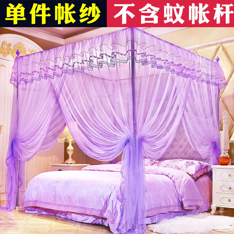 单帐纱不带支架 三开门方顶公主宫廷蚊帐单件 蚊帐配件1.5/1.8米