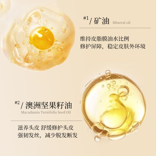 希丝凡辅酶Q10净发油头发头皮卸妆油养发馆产品疏通毛囊深层清洁