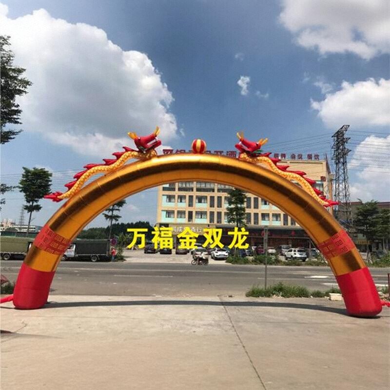 开业庆典充气拱门婚庆婚礼布置红金欧式新款彩虹门气模结婚龙凤门