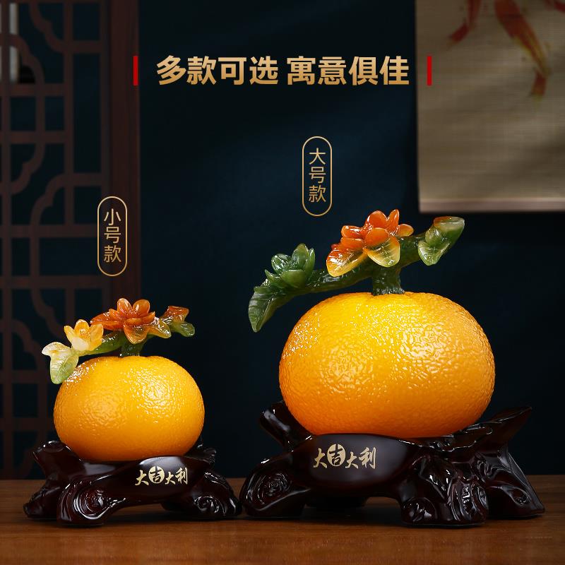 大吉大利橘子摆件客厅玄关酒柜博古架入伙新居装饰工艺品乔迁礼物