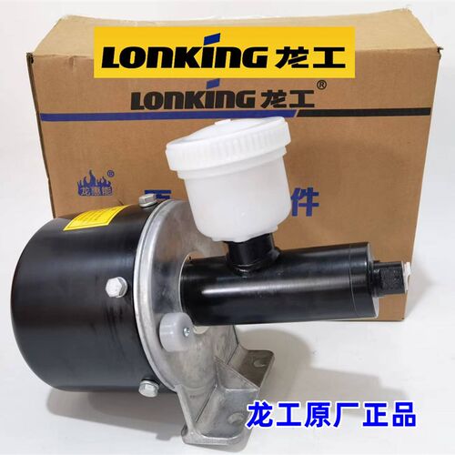 龙工50装载机原厂空气加力泵厦工铲车助力器临工刹车泵柳工制动阀