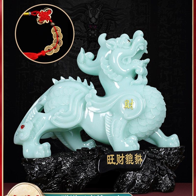 貔貅摆件招财一对客厅办公室玉石装饰品新房乔迁礼品店铺开业大吉