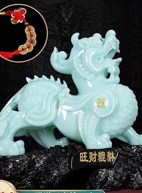 貔貅摆件招财一对客厅办公室玉石装饰品新房乔迁礼品店铺开业大吉