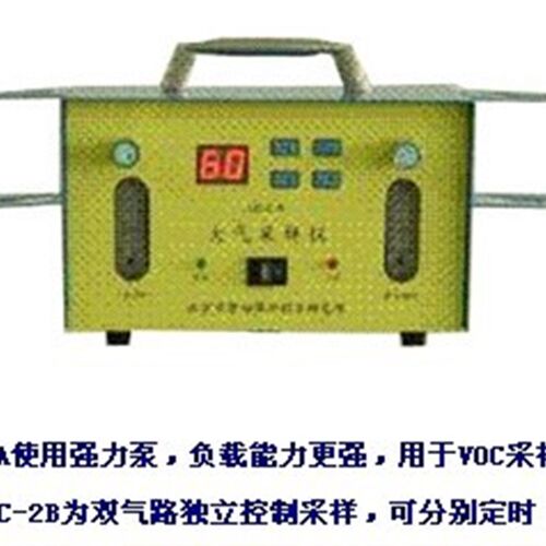 北京劳保所 QC-2型普通大气采样器 含支架(现货)