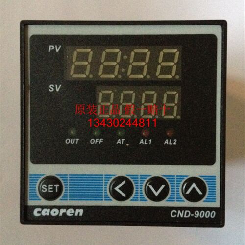 Caoren超能CND-9000智能温度控制器调节仪温控表CND-9131-3/2