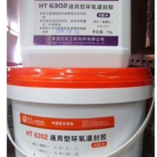 原装上海回天HT6305环氧树脂 导热通用型环氧灌封胶 固化密封胶
