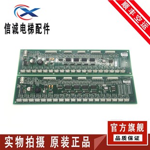 奥的斯电梯配件RSEB通讯板DAA26800J/DBA26800J1原装正品 现货