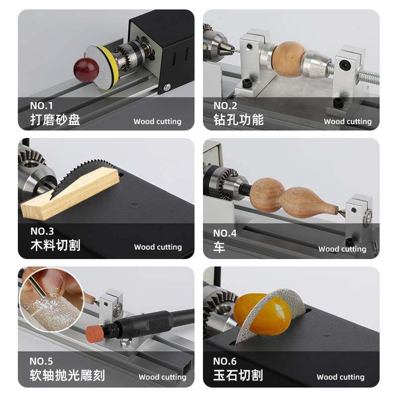 三匠台式小型车床微型万能家用简易木工多功能迷你佛珠珠子手工