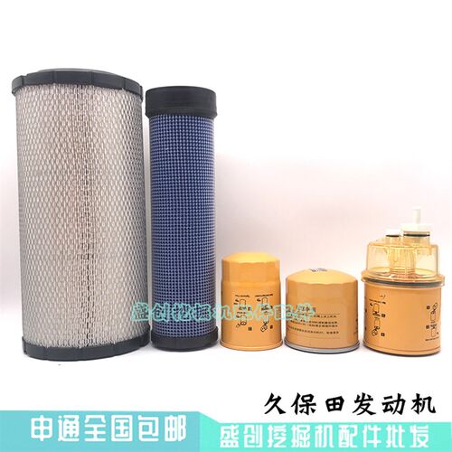 挖掘机山东临工LG680F 80洋马机油滤芯柴油格空气油水分离器配件