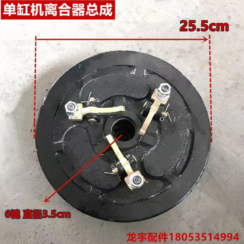 装载机铲车配件 单缸离合器 08 10 12单杠 4槽皮带轮离合器总成