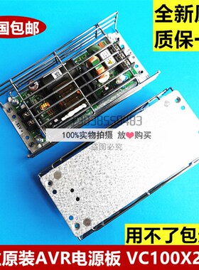 全新原装日立电梯AVR电源板VC100X220A 控制柜电源/开关电源 51V