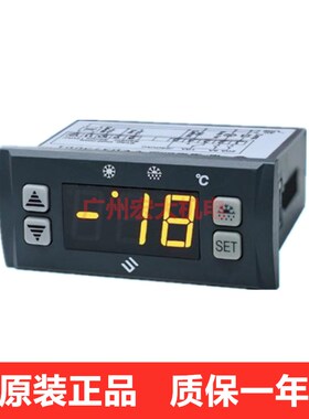 正品尚方SF-104B冷库冰柜展示柜电子数显温度控制器带化霜温控仪