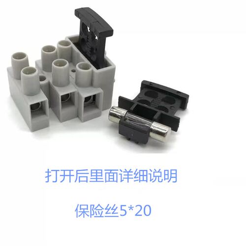 贯通式接线端子 ST801/ KF801/DG801 间距10mm 带保护片保险丝座