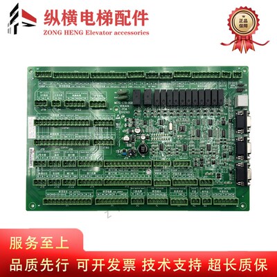 施塔德梅轮电梯配件MCTC-CTB-XGB二合一轿顶板轿厢板适用默纳克