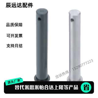 HCLGHN8-39铰链销 3/4/5/6/10/12/16/20/18/22/25/30/27/32/35/38