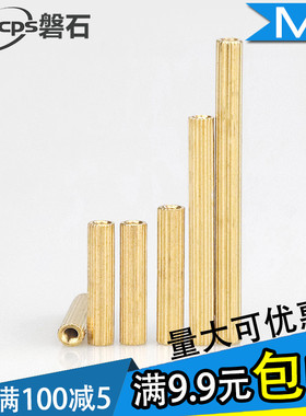 M2滚花双通铜柱监控安防圆形铜柱摄像机螺柱*3/4/5/7/8/9/10--*34