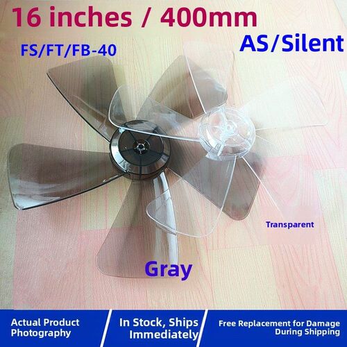 适用美的艾美特格力华生风扇FT/FS-40风叶16寸5片落地扇叶子400mm