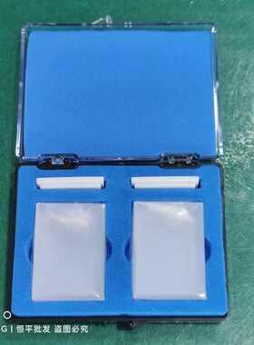 可见分光光度计 玻璃比色皿20 30 50mm 上海舜宇恒平佑科清华精料