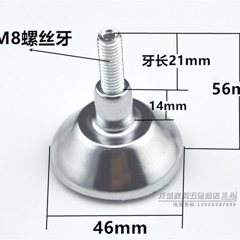 可调脚M10万向调节脚 调节螺栓螺丝可调脚厨具橱柜脚家具调整脚底