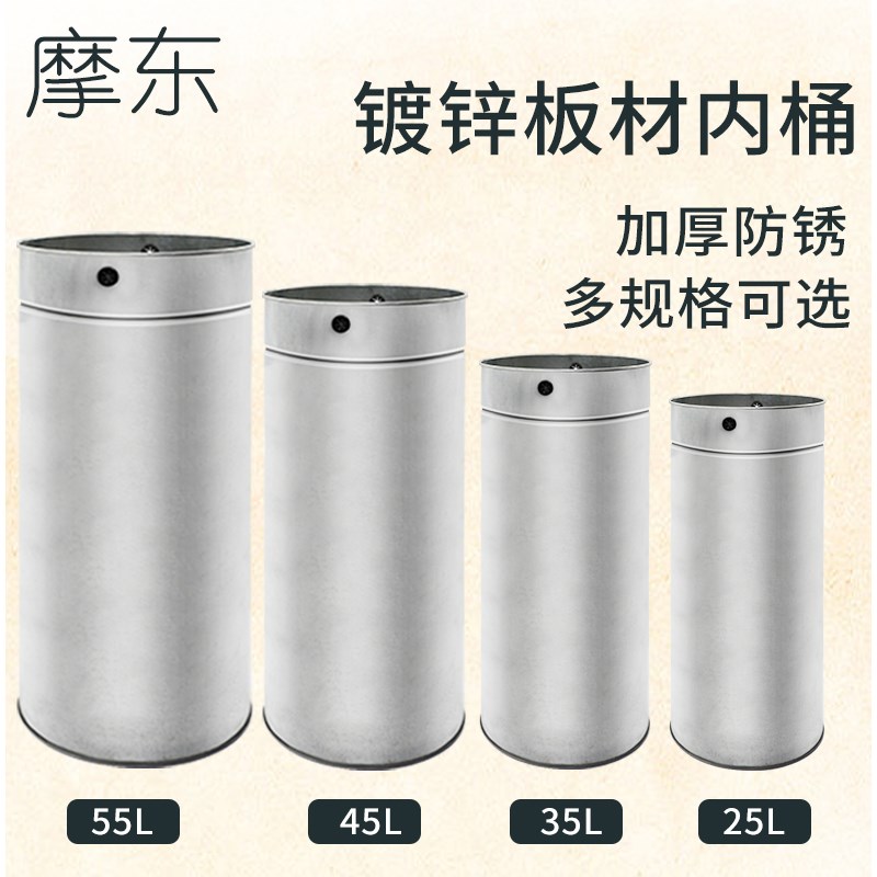 摩东 超大号特大码圆筒果皮箱 镀锌铁内桶垃圾桶25升35升45l55L