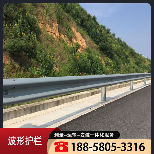 高速公路波形护栏乡村道路隔离栏热镀锌防撞栏波形梁纲护栏板立柱