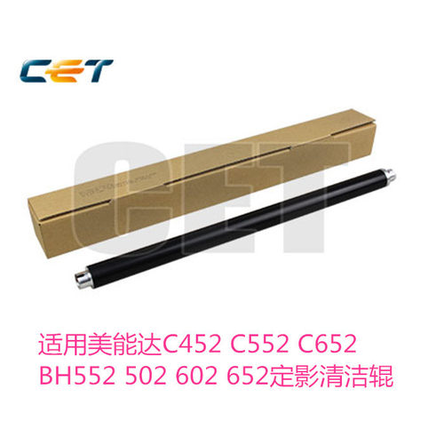 中恒CET适用美能达C452 C552 C652 BH552 502 602 652定影清洁辊