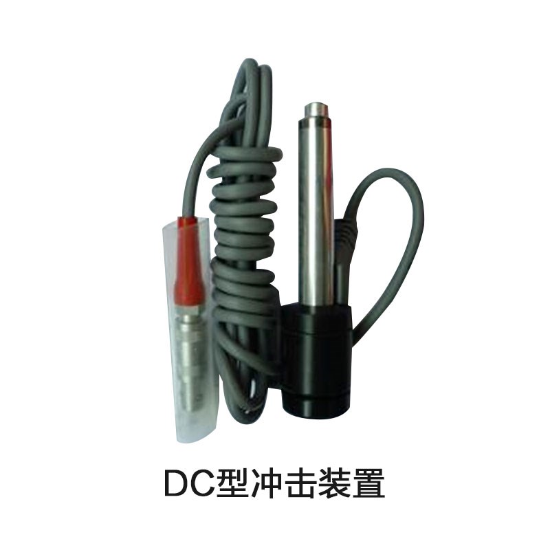里博里氏硬度计探头 D DC G 型冲击装置 通用型配件