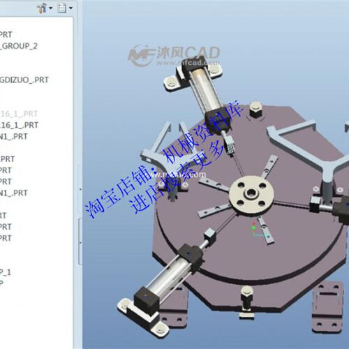 气动法兰夹具ProE5.0三维3D图纸气缸夹治具设计参考模型【808】
