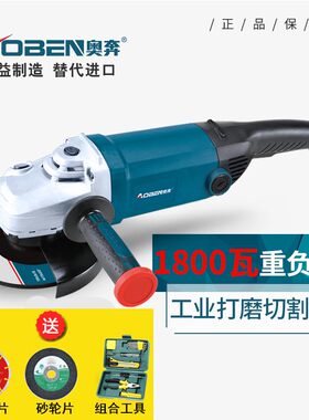 奥奔150角磨机1800W大功率加水水开槽改装工业级切割机AT3126