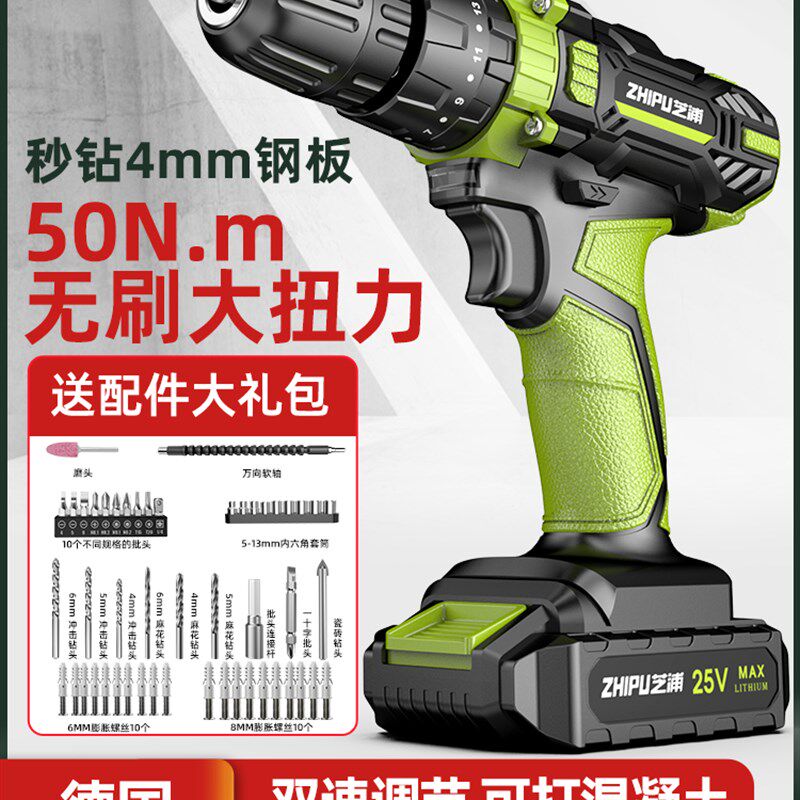 芝浦锂电钻充电式手电钻手枪钻家用冲击钻多功能工具电动螺丝刀转