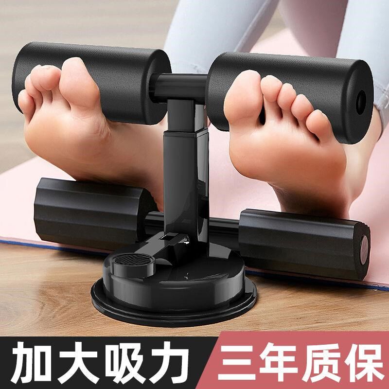 仰卧起坐辅助器家用健身器材仰卧USB多功能数码宝