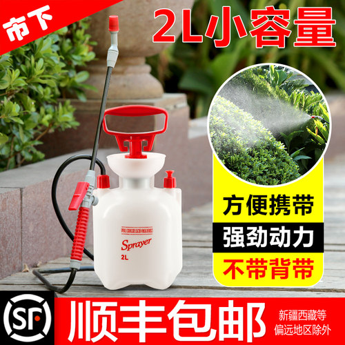 手动园艺气压小容量喷雾器喷水洒水浇花消毒清洗空调阳台气压喷壶