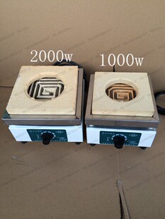 永光明 电阻炉 调温电炉 可调电炉 电子万用炉 电热丝 DL-1