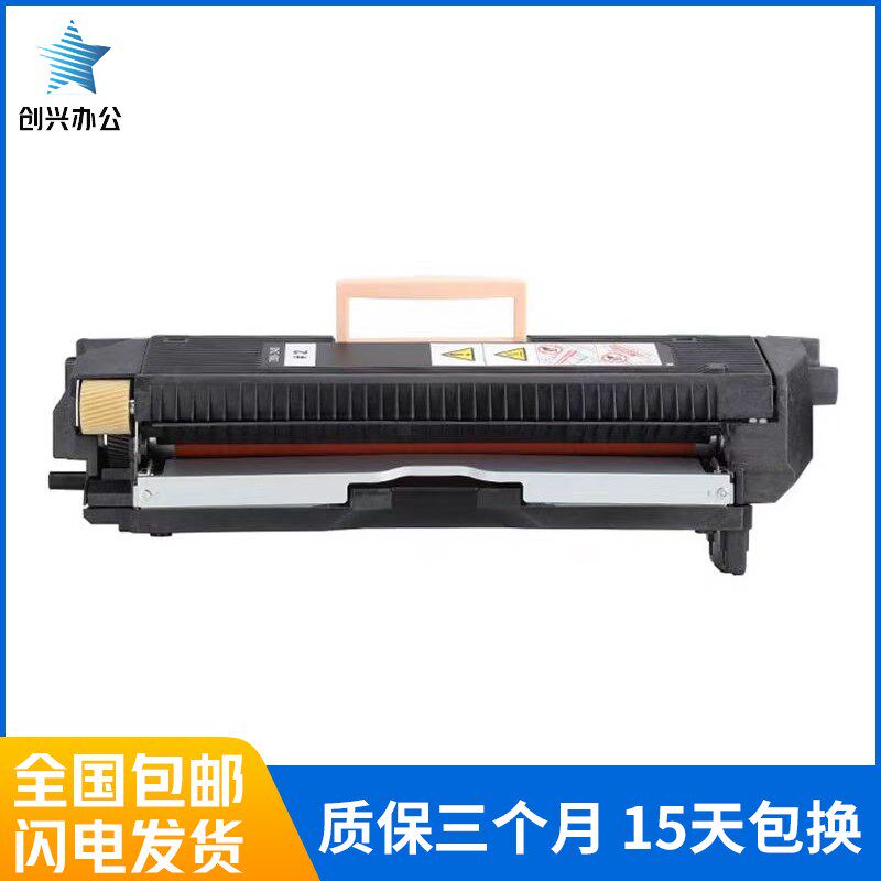 施乐7785 7780 560定影器700 6685 7500 6680 C600 7600加热组件