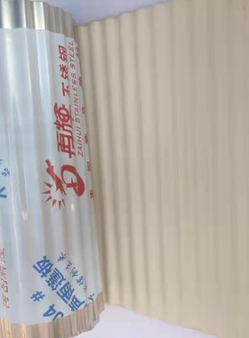 厂家波浪不锈钢无声雨棚消音静音雨棚遮阳防雨屋顶防雨防盗网雨搭