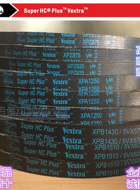 美国盖茨GATES齿带XPZ1010/3VX400,1012,1024,1025空压机皮带