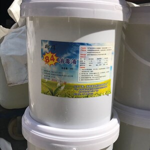 84消毒液大桶装20L医家酒店餐具衣服商场工厂除杀菌液消毒水40斤