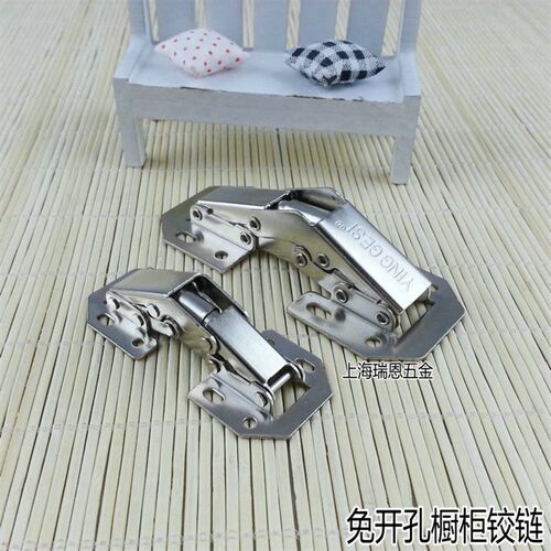 鹰兰仕/家具五金/橱柜/衣柜门/弹簧合页桥式铰链/不开孔 小号