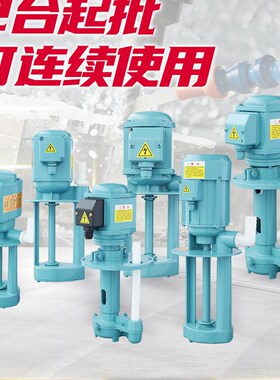 机床油泵DB-25a/AB/JCB单相90三相电泵120W线切割150车床冷却水泵