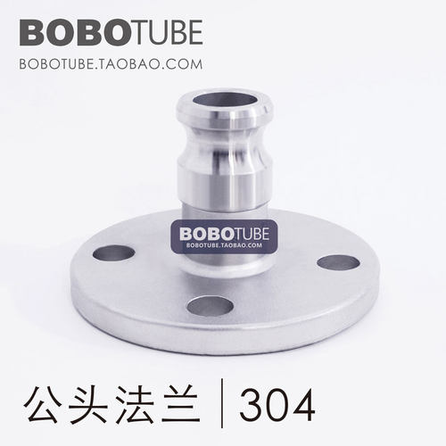 304不锈钢快速接头公头法兰皮软管快装接头直插型1/23/46分-1/2寸