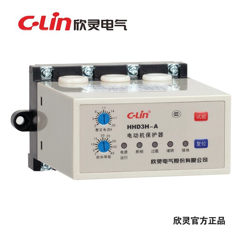 C-Lin欣灵 智能型电动机保护器 HHD3H-H1 H2 H3 AT A B T C D E