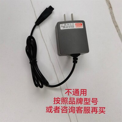 欧邦迪 型号BD-A8(大光斑型)头灯充电器双孔专用充电器