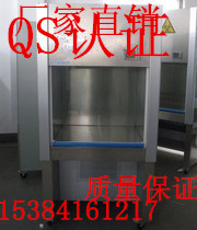 SW-CJ-1D /1G 单人单面净化工作台 超净工作台 净化工作台 洁净台