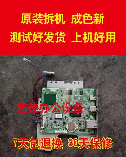 夏普2048S 2048N 2348 2648N 201S 3148N网络打印板 网卡 接口板