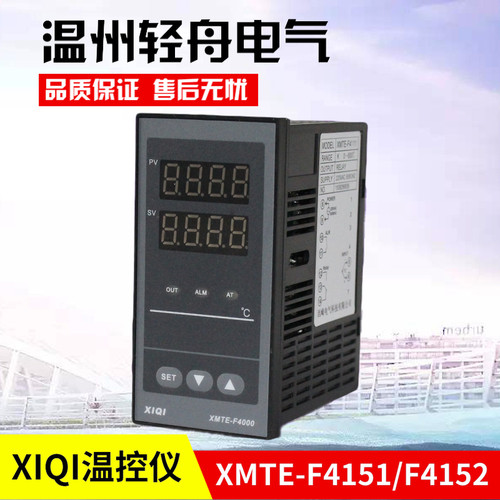 浙江西崎电气XMTE-F4151 XMTE-F4152智能数字显示温度控制仪器